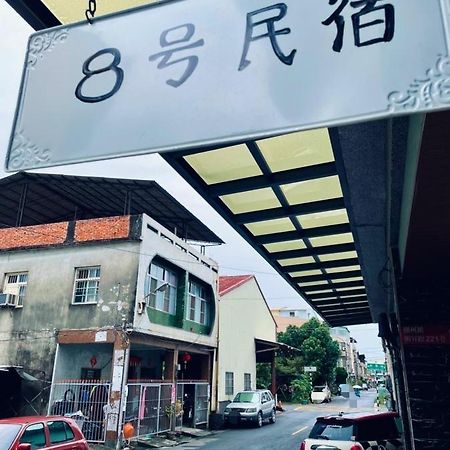 No 8 Homestay Chaozhou Bagian luar foto