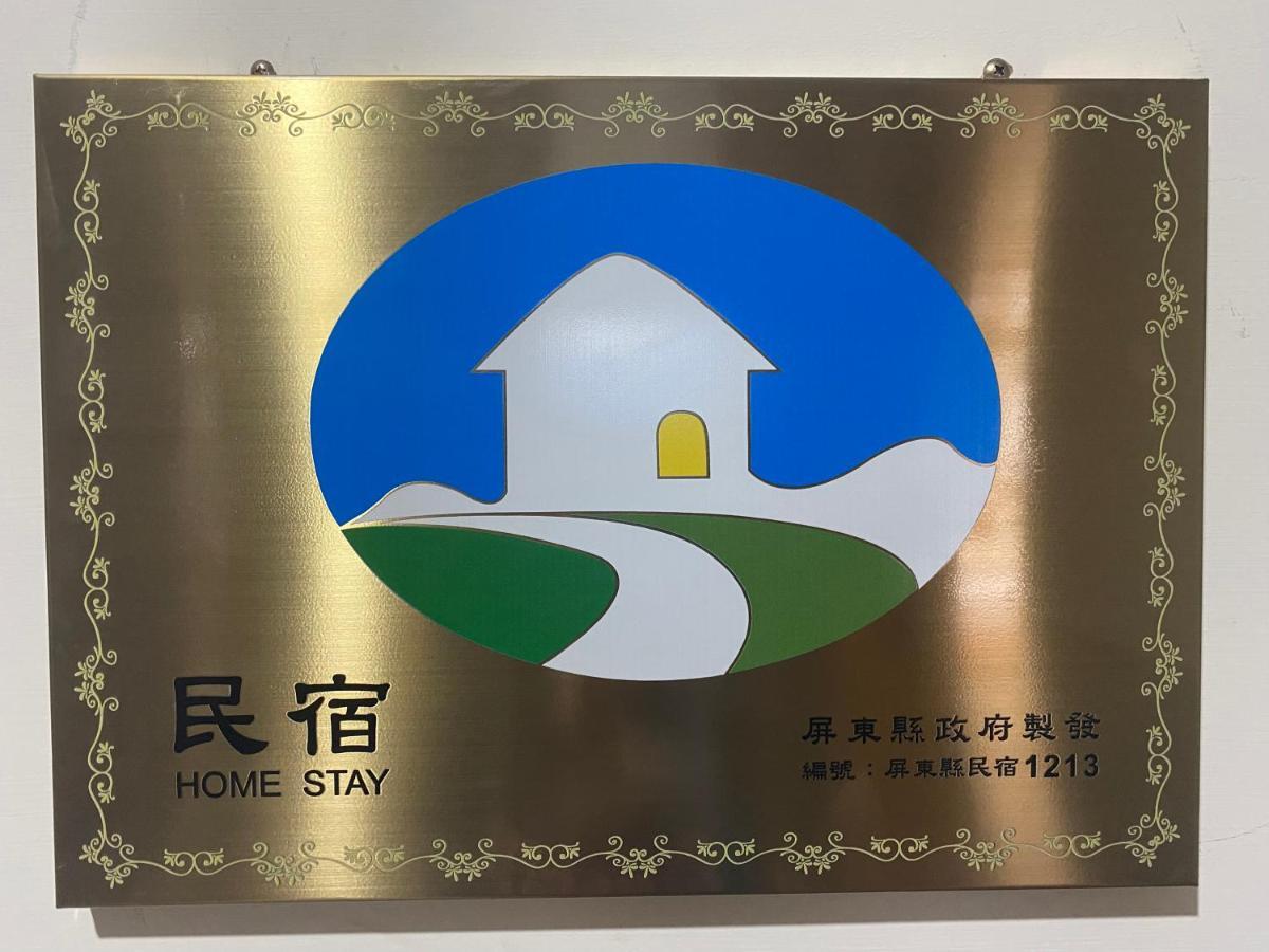 No 8 Homestay Chaozhou Bagian luar foto